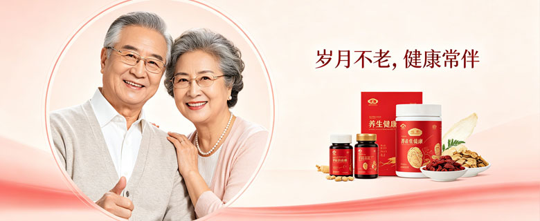 首页轮播1